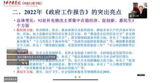 1649771173(1).png