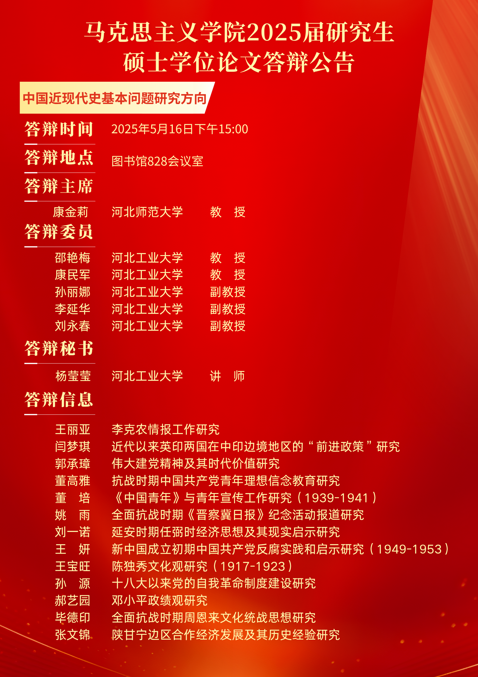470FE92B-3257-4B63-F343-18EF7D2EBE65.png