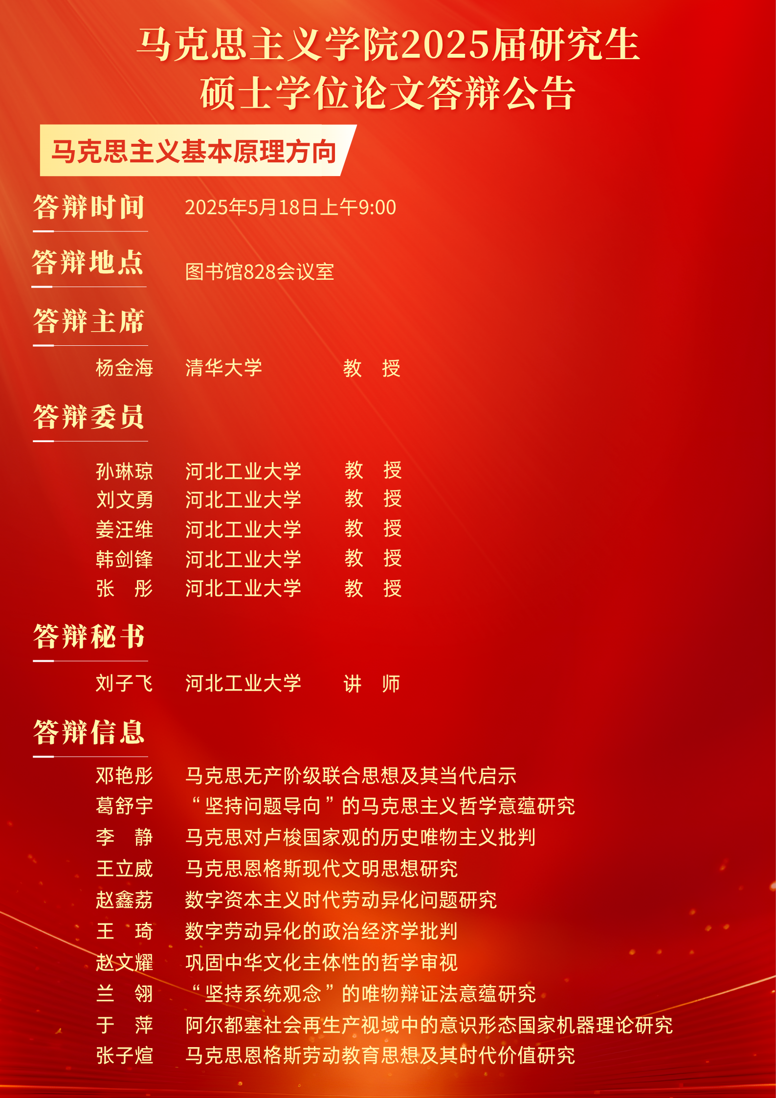 F10209FE-0469-431E-C523-3E33FD3D4642.png