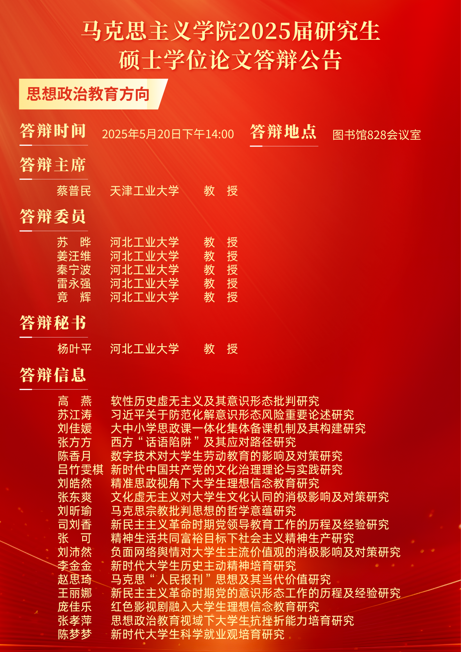 E0229F33-AC90-4316-8D05-9275B6157054.png