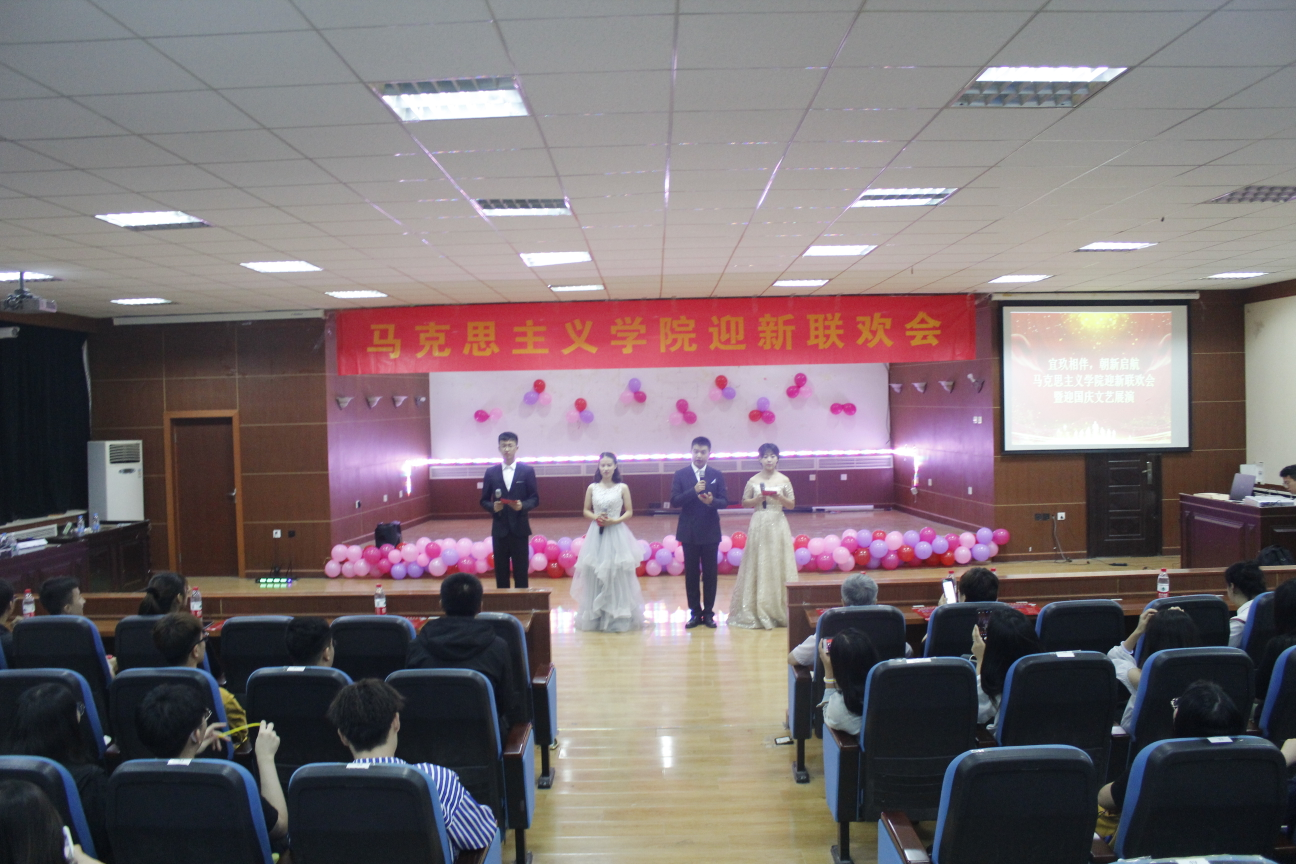 联欢会现场.png 联欢会现场.png
